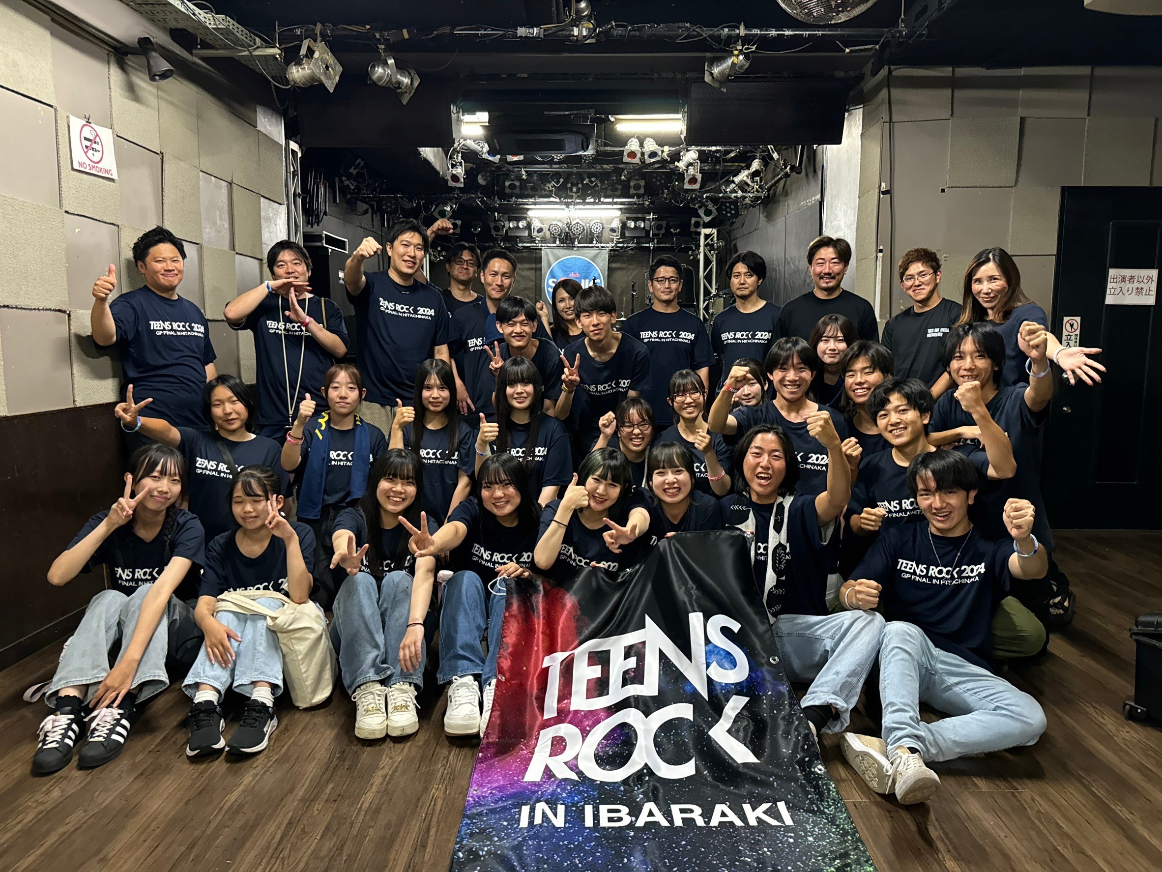☆TEENS ROCK IN IBARAKI 関東地区大会 ☆ | 一般社団法人ひたちなか